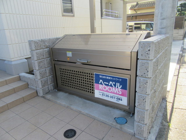 その他共有部分　★敷地内ゴミＢＯＸ★