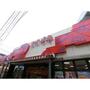 スーパー　オオゼキ東高円寺店（スーパー）まで373m