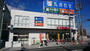 スーパー　フレスコ 長尾店（スーパー）まで117m
