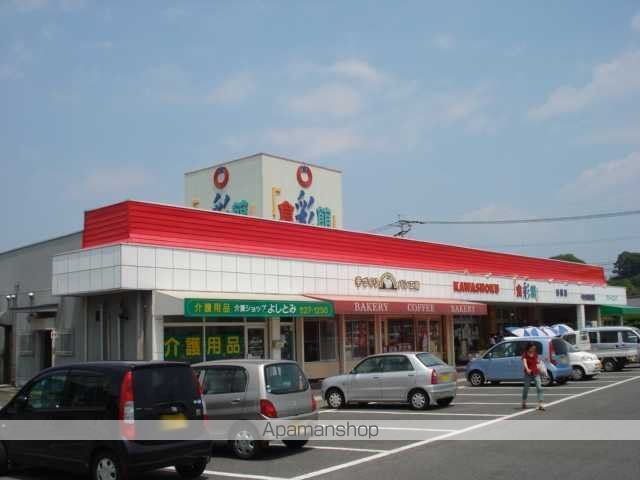 その他　川食　椎田店（その他）まで580m