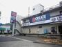 ドラックストア　クリエイトエス・ディー町田金井木倉店（ドラッグストア）まで286m