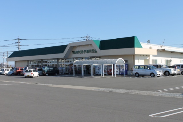 スーパー　マルミヤストア郡司分店（スーパー）まで293m