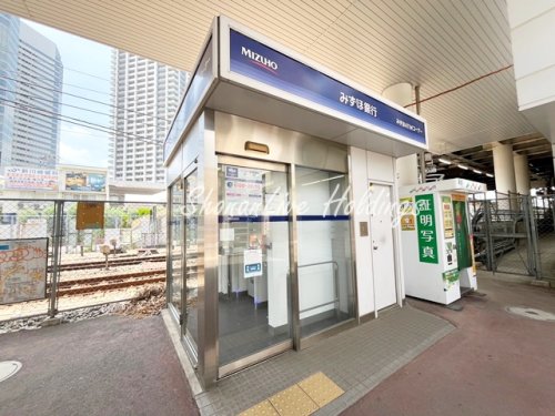 銀行　みずほ銀行　鹿島田出張所（銀行）まで345m