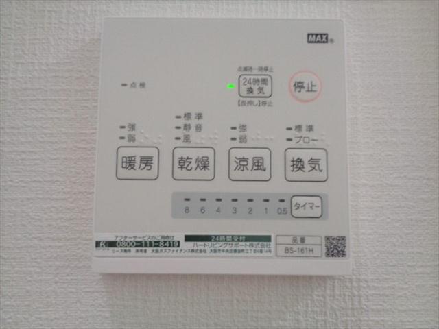 バス・シャワールーム