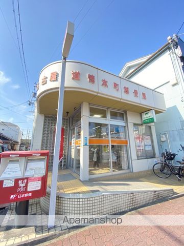 郵便局　名古屋道徳本町郵便局（郵便局）まで350m