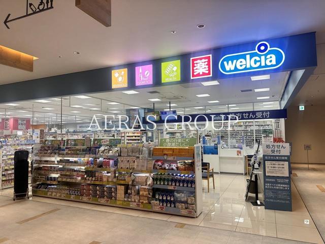 ドラックストア　ウエルシア大宮門街EAST店（ドラッグストア）まで462m