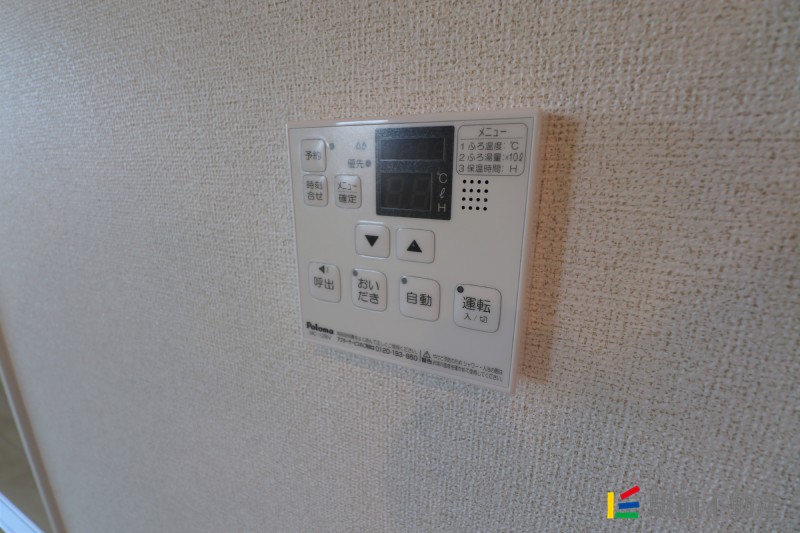 その他　追い炊き機能付きです♪