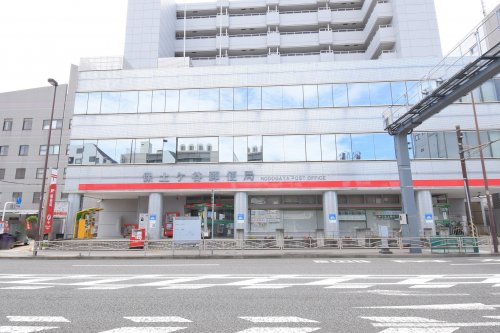 郵便局　保土ヶ谷郵便局（郵便局）まで267m