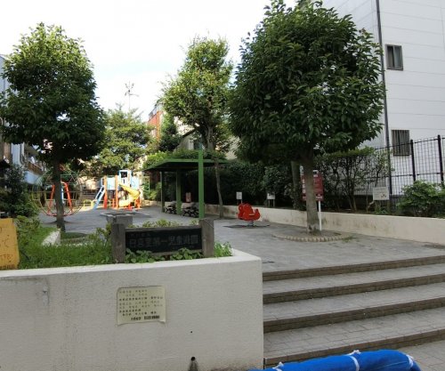 公園　日暮里第一児童遊園（公園）まで655m