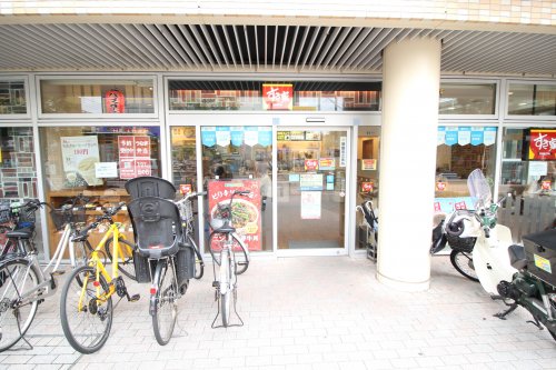 飲食店　すき家 三河島駅前店（飲食店）まで858m