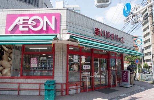 スーパー　まいばすけっと本所3丁目（スーパー）まで151m