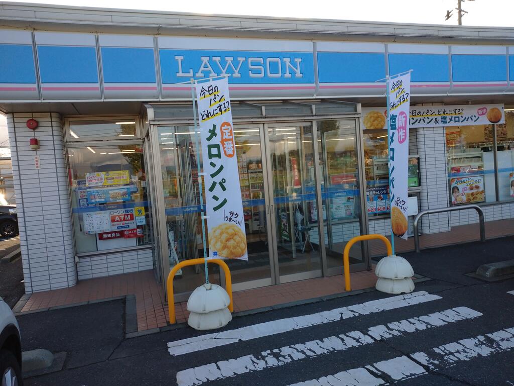 コンビニ　ローソン奥州水沢西町店（コンビニ）まで130m