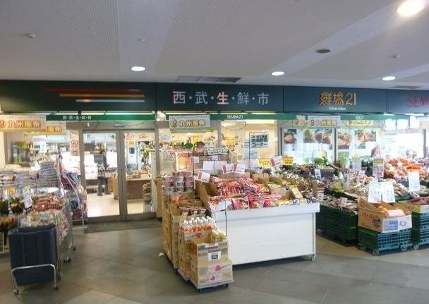 スーパー　九州屋　鮮場２１（スーパー）まで290m