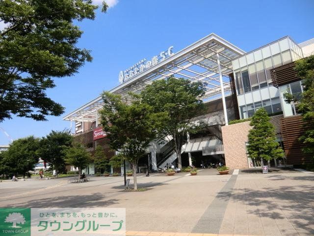ショッピングセンター　おおたかのもりＳＣ（ショッピングセンター）まで2071m