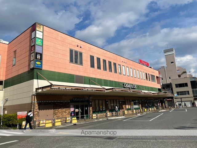 スーパー　オダキューＯＸ南林間店（スーパー）まで490m