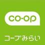 スーパー　コープみらい コープ西調布店（スーパー）まで1119m