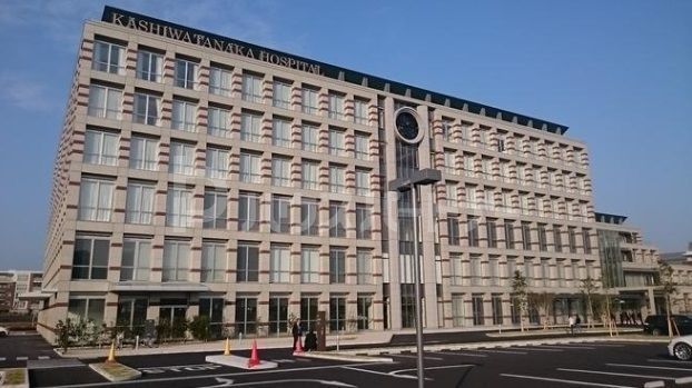 病院　柏たなか病院（病院）まで1100m