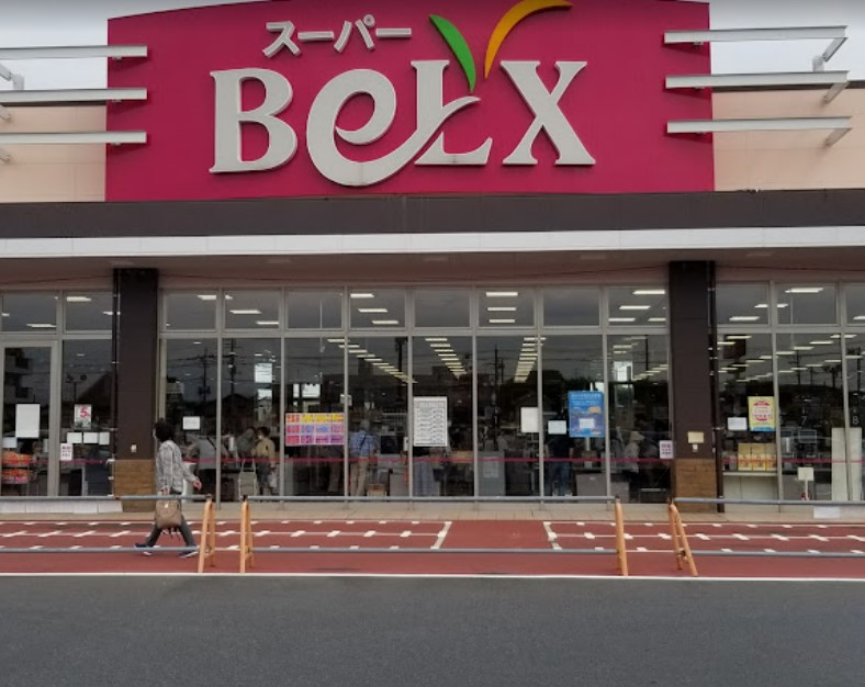 スーパー　BeLX(ベルクス) 松飛台店（スーパー）まで1732m