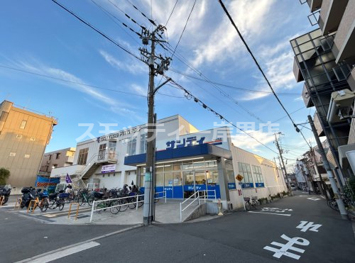 スーパー　サンディ 住吉墨江店（スーパー）まで502m