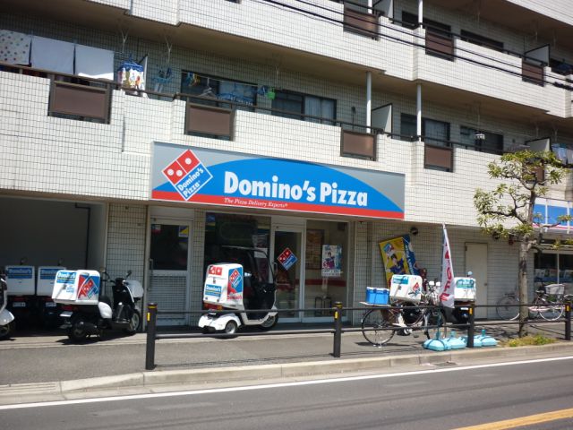 飲食店　ドミノピザ（飲食店）まで480m