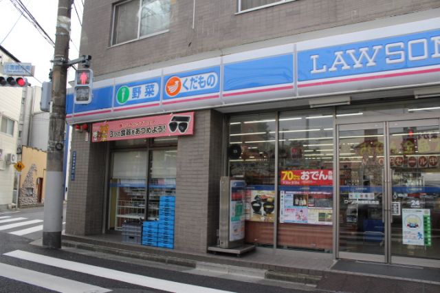 コンビニ　ローソン田園調布南店（コンビニ）まで475m