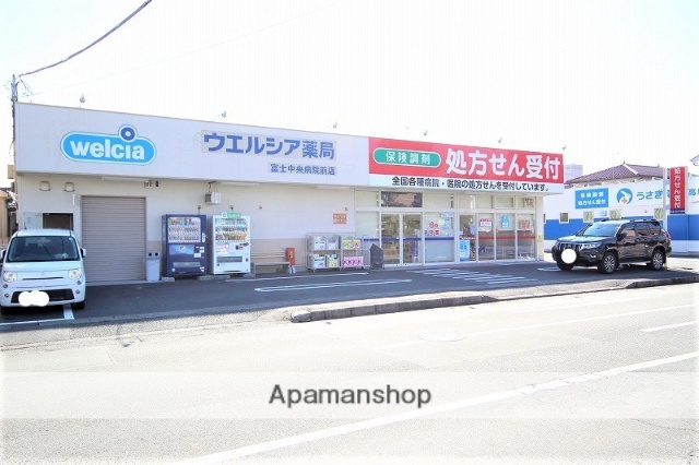 その他　ウェルシア富士中央病院前店（その他）まで714m