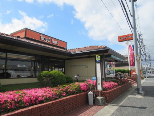 飲食店　ロイヤルホスト 菱江店（飲食店）まで1012m