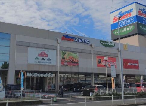 ドラックストア　サンドラッグ砂田橋店（ドラッグストア）まで746m