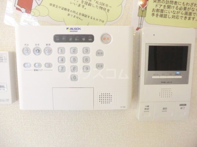 セキュリティ