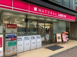 コンビニ　ナチュラルローソン銀座二丁目店（コンビニ）まで161m