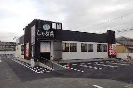 飲食店　しゃぶ葉 浜松入野店（飲食店）まで1912m
