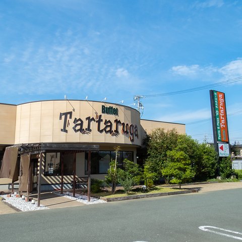 飲食店　タルタルーガ入野店（飲食店）まで2103m