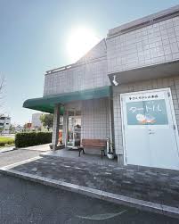 飲食店　パン工房 タートル（飲食店）まで667m