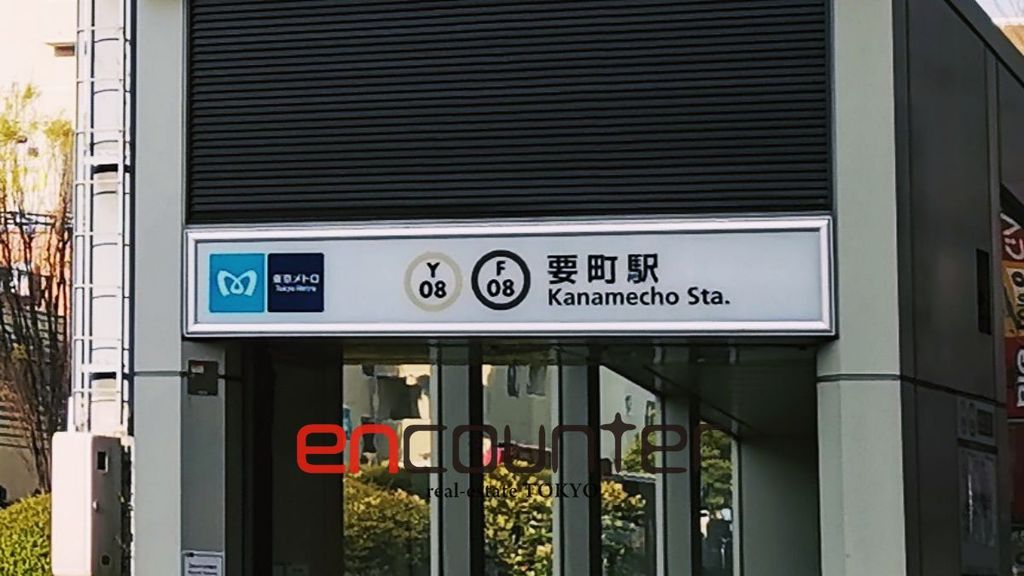 その他　要町駅(東京メトロ 有楽町線)（その他）まで960m