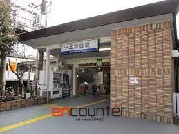 その他　北池袋駅(東武 東上本線)（その他）まで1350m