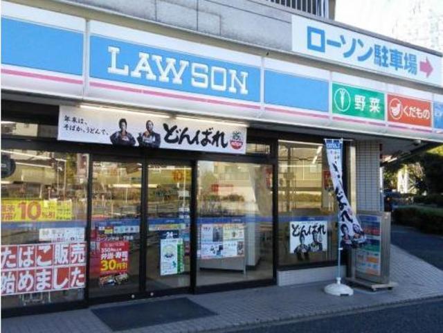 コンビニ　ローソン平台一丁目店（コンビニ）まで332m