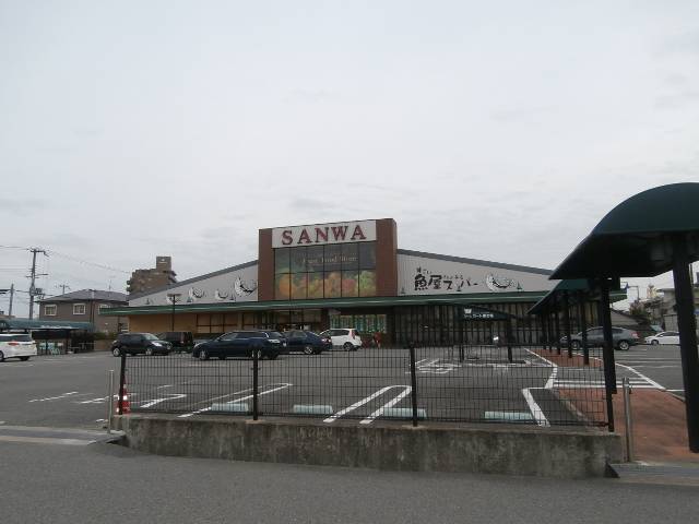 スーパー　スーパーサンワ舟津店様（スーパー）まで1082m