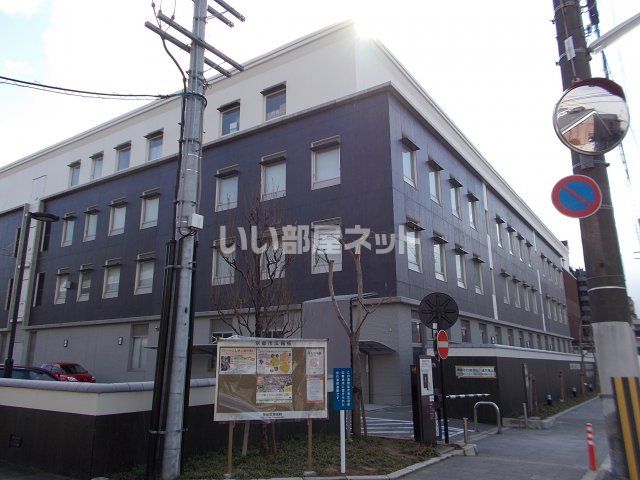 役所　京都市 伏見区役所（役所）まで589m