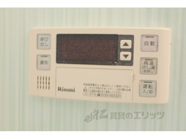その他設備　給湯器リモコン