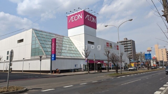 ショッピングセンター　イオン札幌平岸店（ショッピングセンター）まで177m