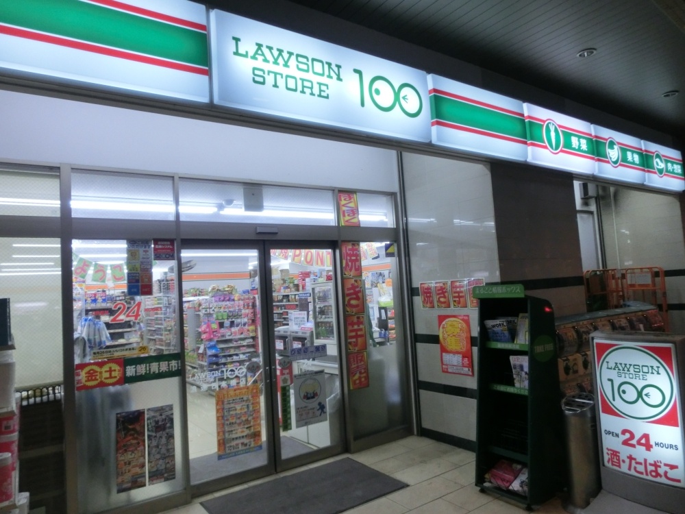コンビニ　ローソン でんでんタウン（コンビニ）まで269m