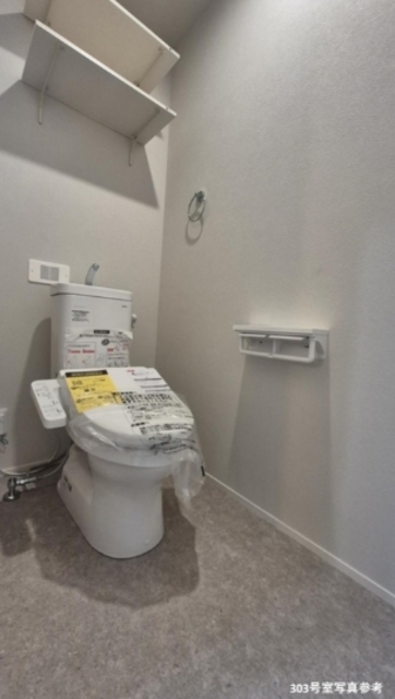 トイレ　※同間取り他部屋参考写真