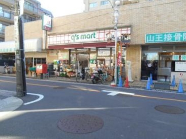 コンビニ　q’s　mart大森山王店（コンビニ）まで242m