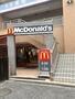 飲食店　マクドナルド 根岸駅前店（飲食店）まで2026m