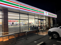 コンビニ　セブンイレブン 板橋東新町2丁目店（コンビニ）まで469m