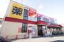 ドラックストア　ツルハドラック上杉店（ドラッグストア）まで280m