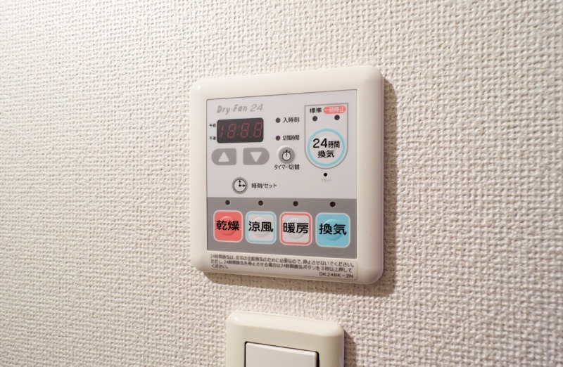 その他設備　図面と現状に相違がある場合には現状を優先