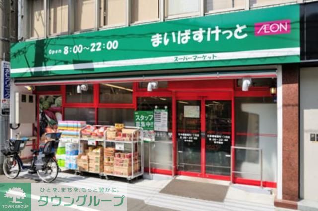 コンビニ　まいばすけっと杉並和泉2丁目店（コンビニ）まで560m