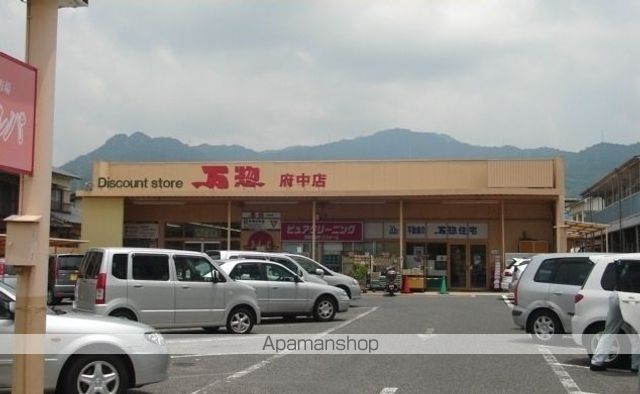 スーパー　万惣（スーパー）まで550m