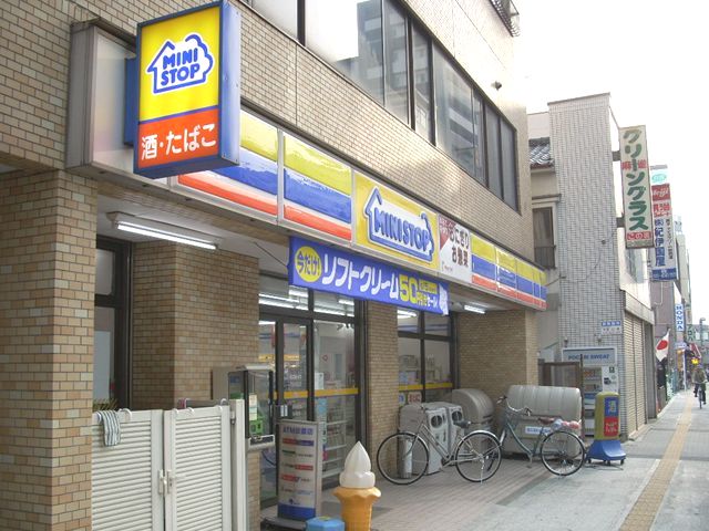 コンビニ　ミニストップ 千住仲町店（コンビニ）まで329m